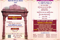 DMM-Varshik-utsav-2026